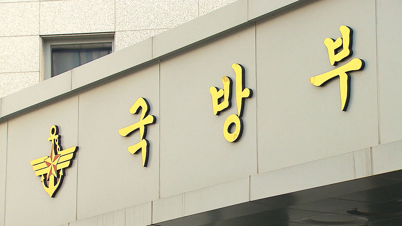 국방부 “유심 교체를 위한 장병 외출 보장”