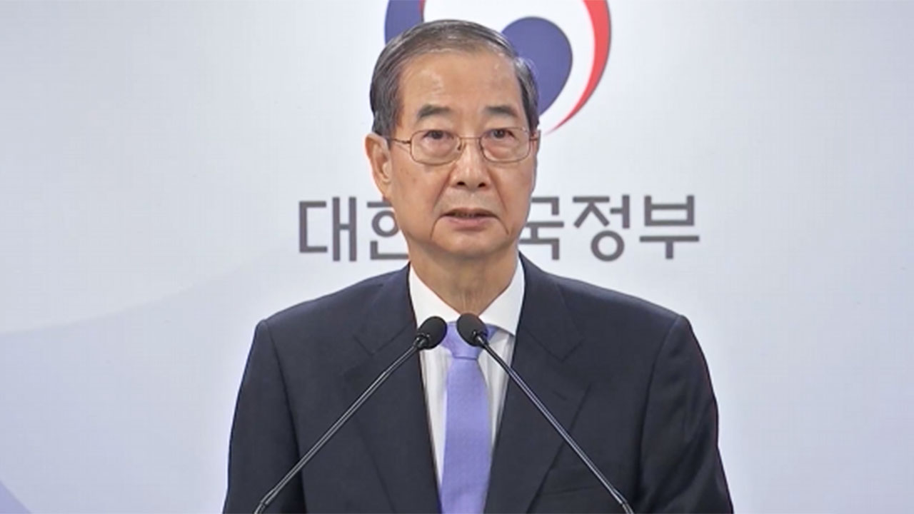 한덕수 측, 여의도에 캠프 사무실…무소속 출마 무게