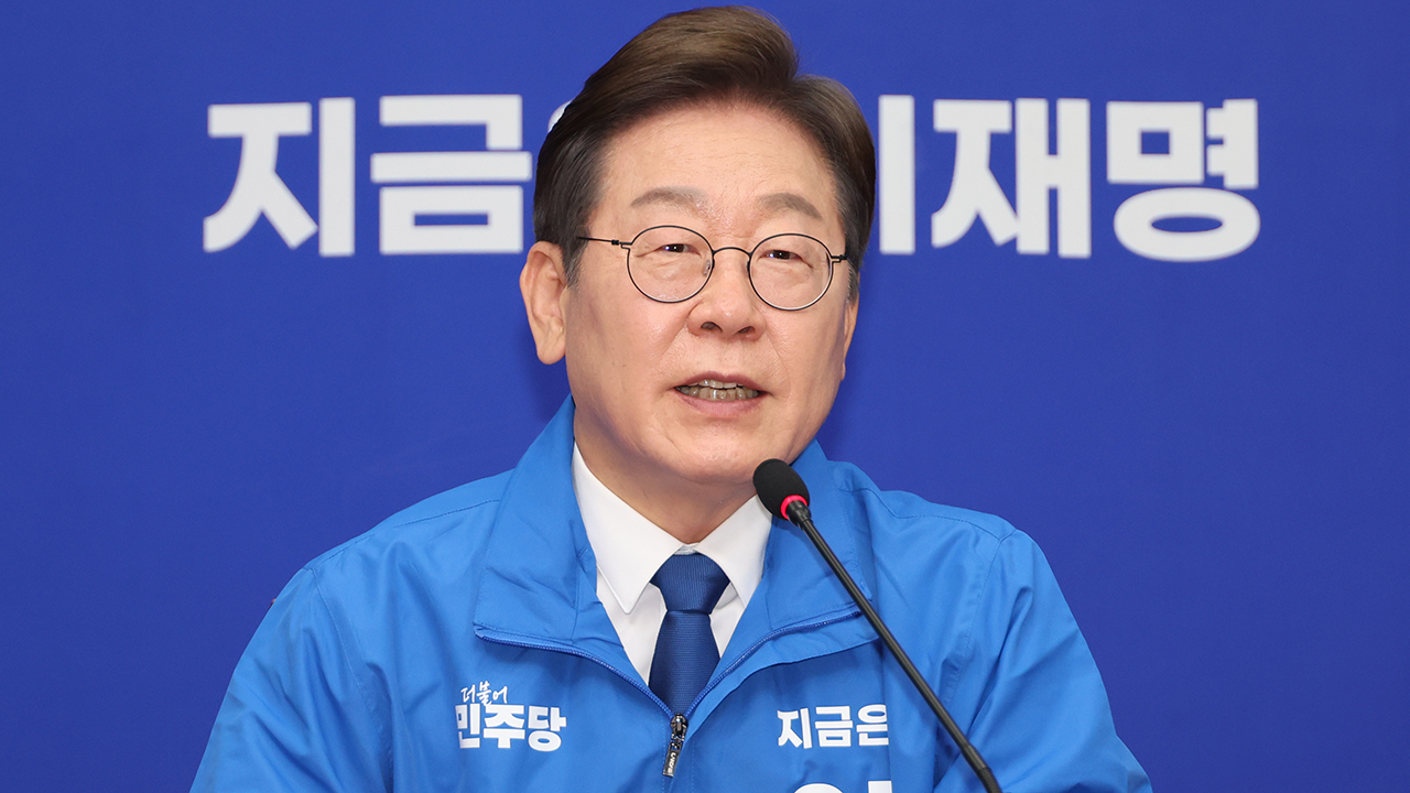 민주, 통합형 선대위 출범…윤여준 · 정은경 · 강금실 등 전면에