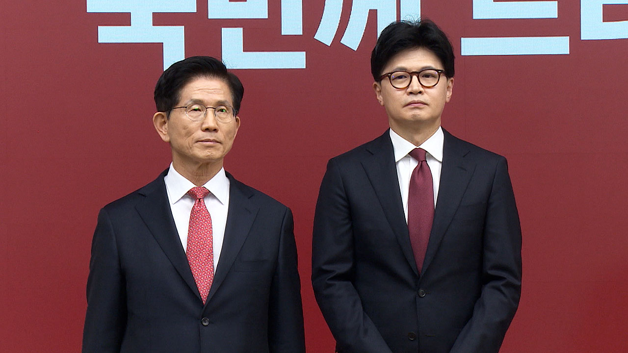‘찬탄’ 한도 결선 진출…국힘 당원들, ‘반탄’에 몰표 안 줬다