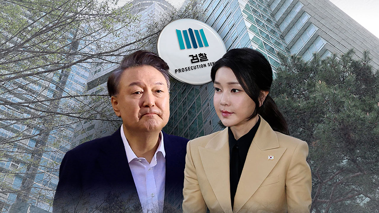 [여담야담] ‘건진법사 의혹’ 윤 자택 첫 압수수색…소환조사는?