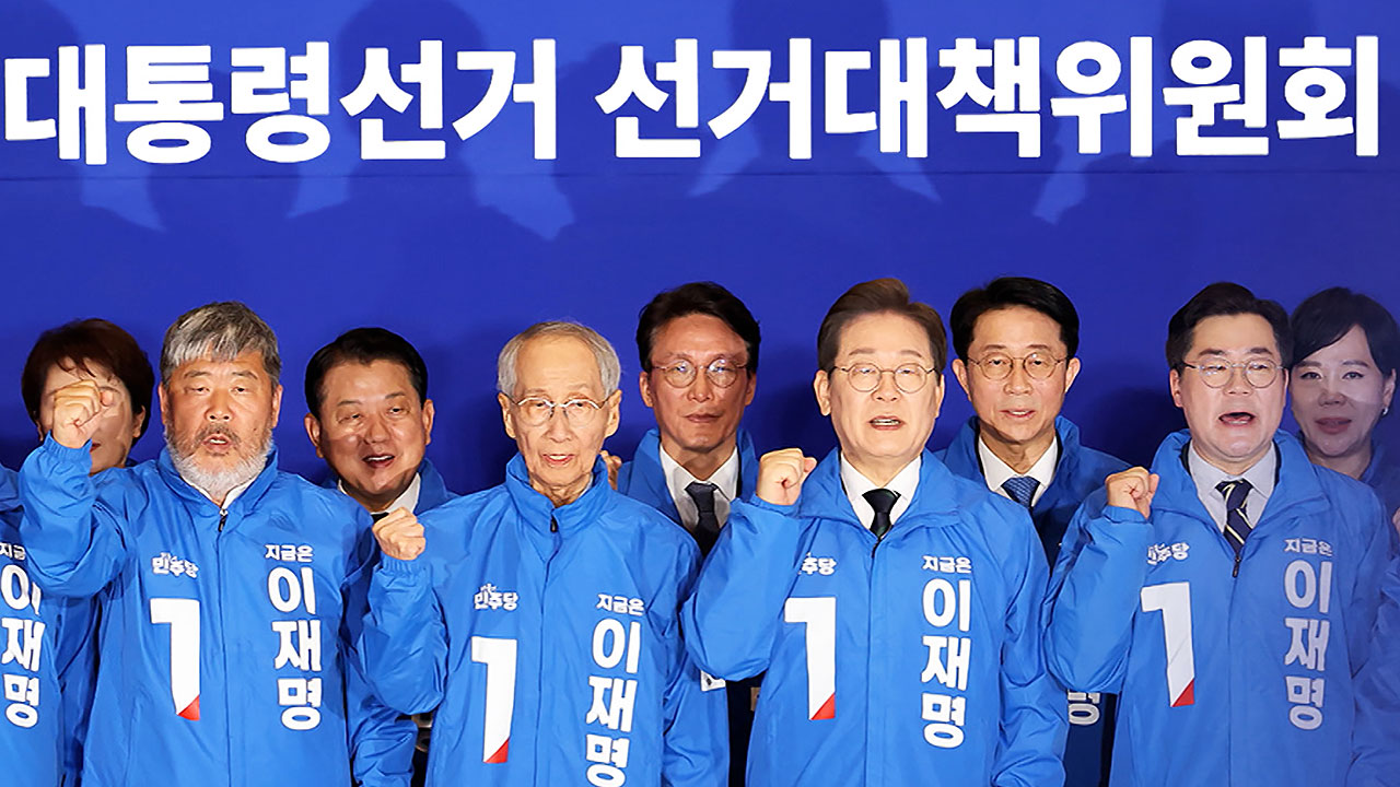 민주 ‘통합’ 선대위 출범…”직접 듣고 소통”
