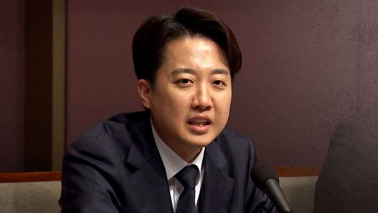 이준석 “묻지마 단일화 안 해”…이낙연 “한 대행과 통화”