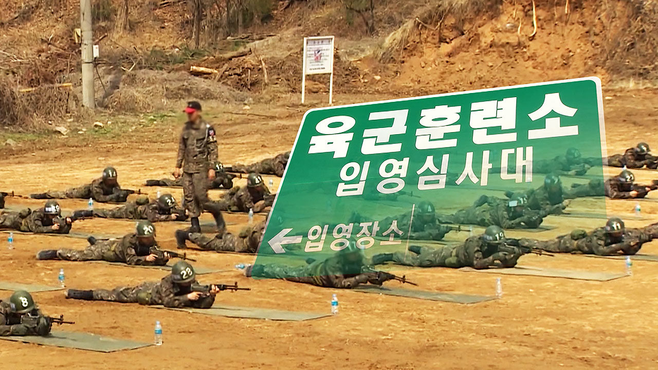 ‘모병제’ 공약 잇따르는데…선제 조건은?