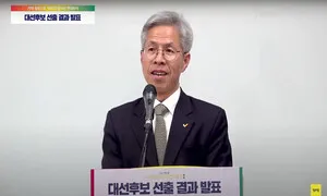 권영국 정의당 대표, ‘사회대전환 연대회의’ 대선 후보로 선출