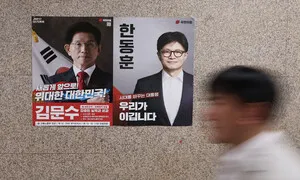 [단독] 국힘, 한덕수와 ‘단일화 여론조사’ 준비 끝…안심번호 미리 받아 4일부터 가능