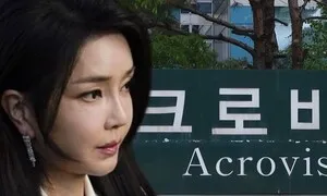 김건희 쪽 “검찰 압수수색은 현대판 마녀사냥…망신주기”