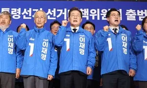 ‘용광로 선대위’ 띄운 이재명 “차이 넘어, 희망 모을 것”
