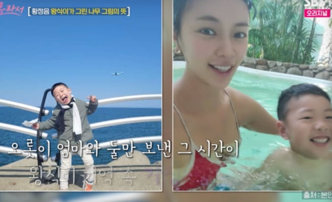 “4살 때만 반복”..황정음, 이영돈과 ‘첫번째 이혼’때 멈춘 子에 폭풍 눈물 (‘솔로라서’)