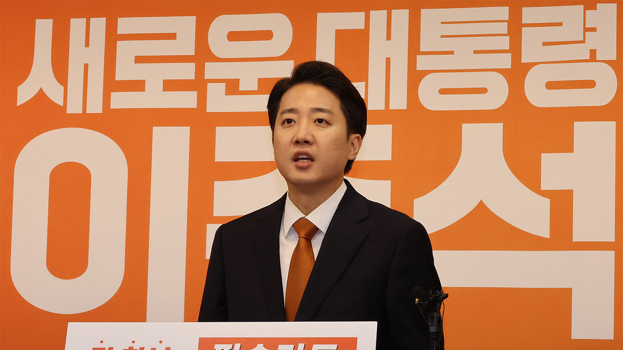 개혁신당, 이준석 ‘허위사실공표’ 고발한 민주당 ‘무고’ 맞고발
