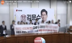 이재명 겨냥 ‘극우 댓글팀’ 의혹…민주 “김문수 캠프 연관성 의심”