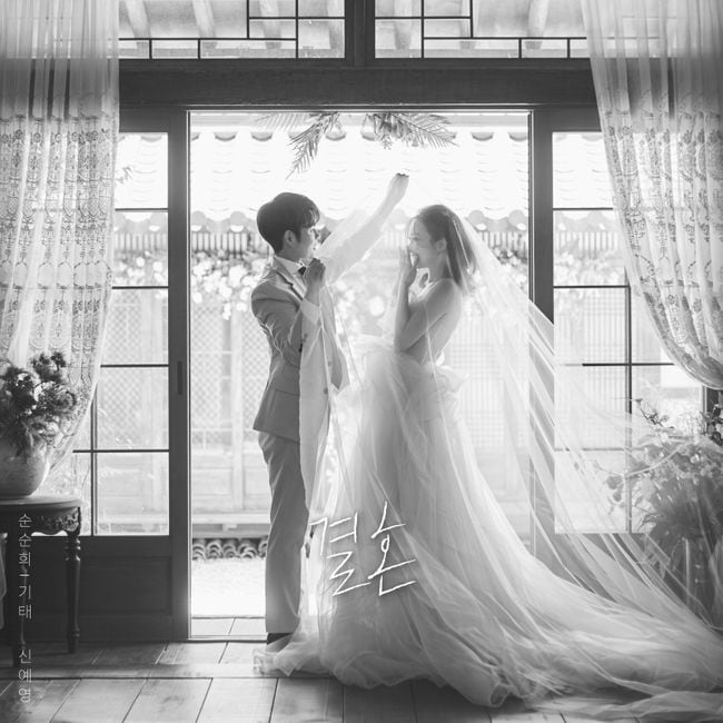 순순희 기태·신예영, 최정철·가인 ‘결혼’ 재해석..오늘(31일) 리메이크 음원 공개