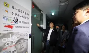 교육부 “리박스쿨 수업, 서울 10개 학교 공급…전수조사할 것”