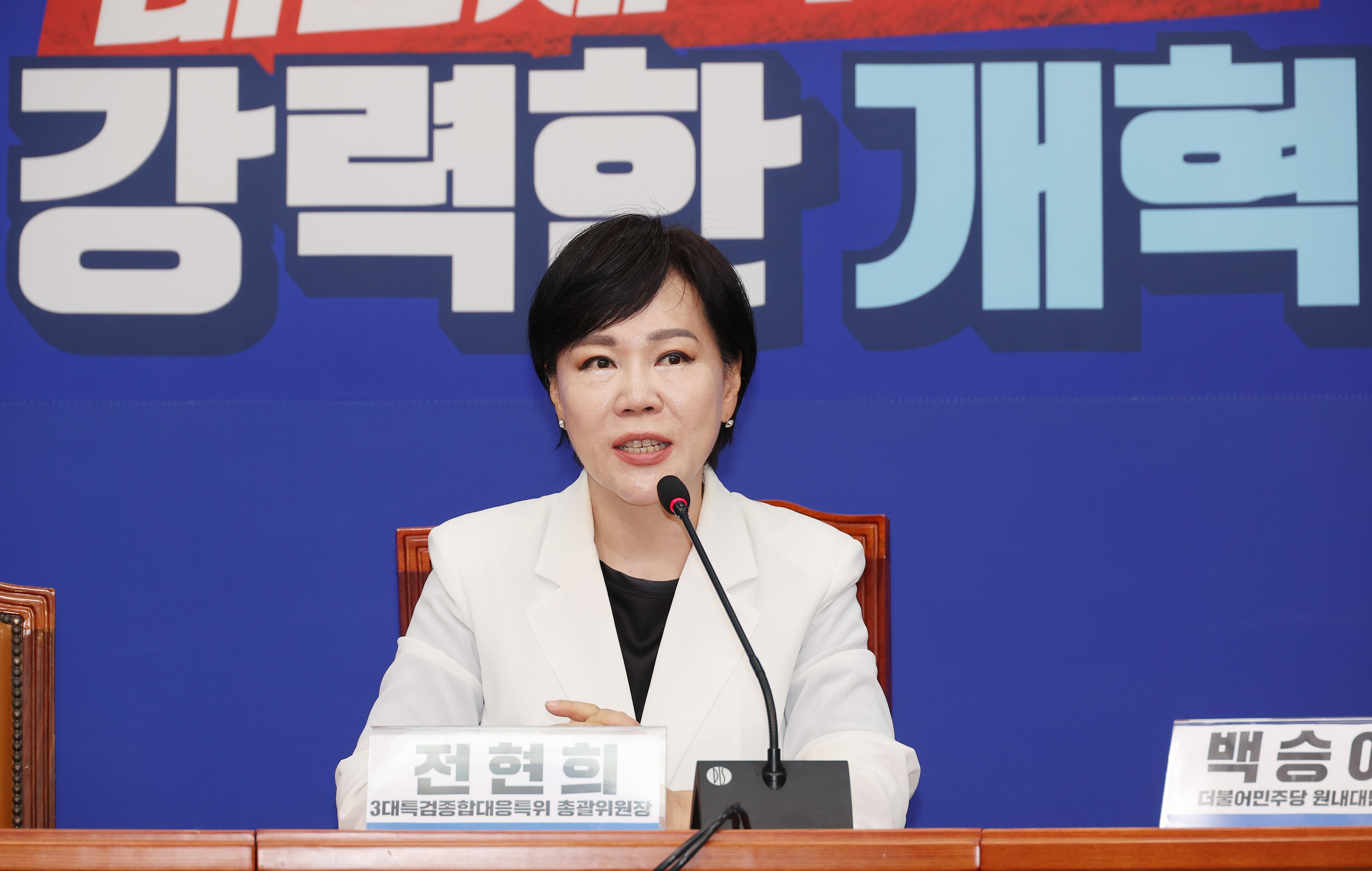 전현희 “오세훈·김진태·유정복 내란 가담 파헤쳐야”…지자체 ‘반발’