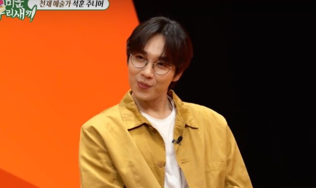 이석훈, 발레리나 ♥아내에게 경제권 다 뺏겼다? “모두 관리” (‘미우새’)