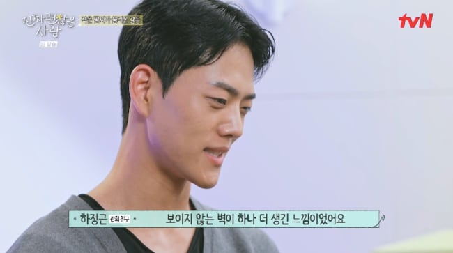 하정근, ‘강소라 친구’ 최지은에 커플 팔찌 단속..미착용 하자 “멘탈 나갔다” (‘괜찮은사람’)[종합]