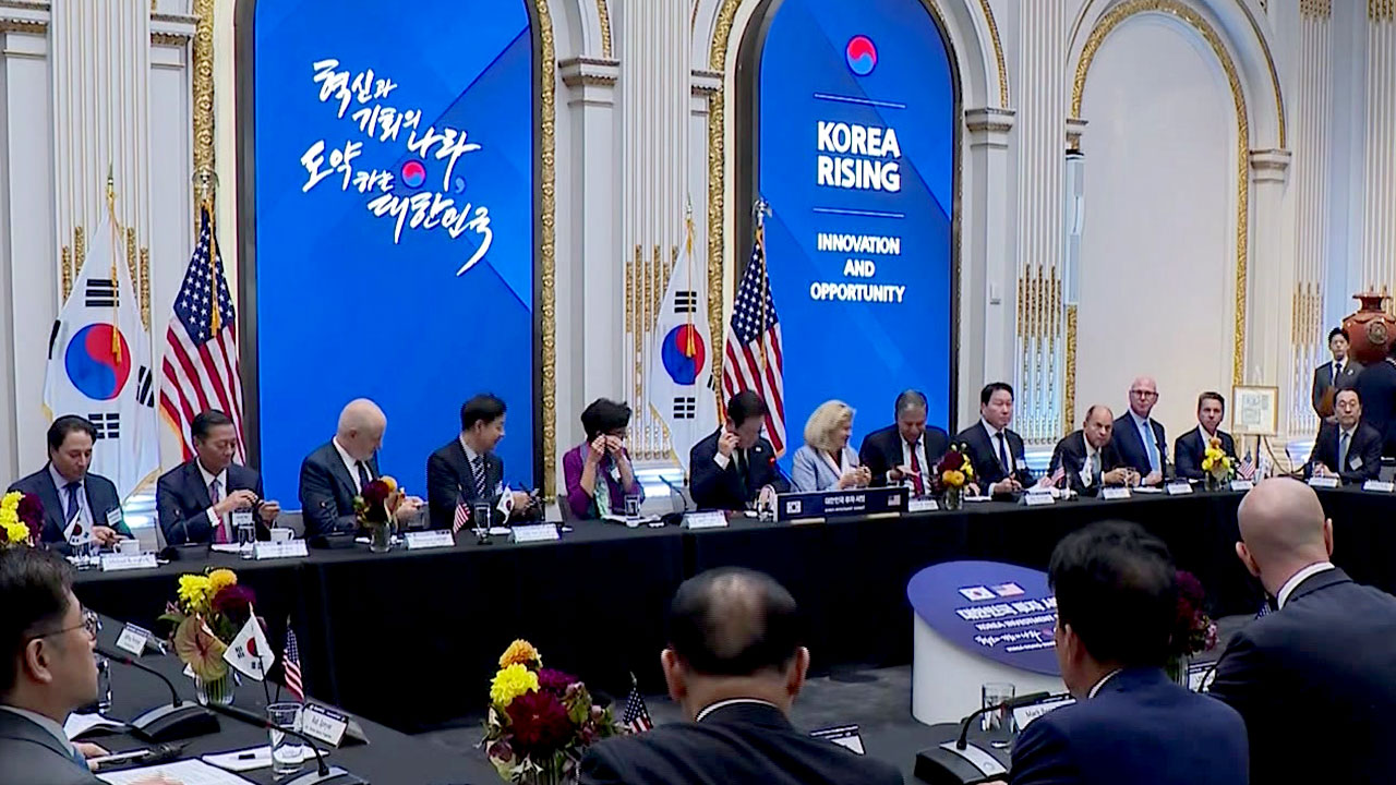 이 대통령, 미국 월가에서 ‘한국경제설명회 투자 서밋’ 행사