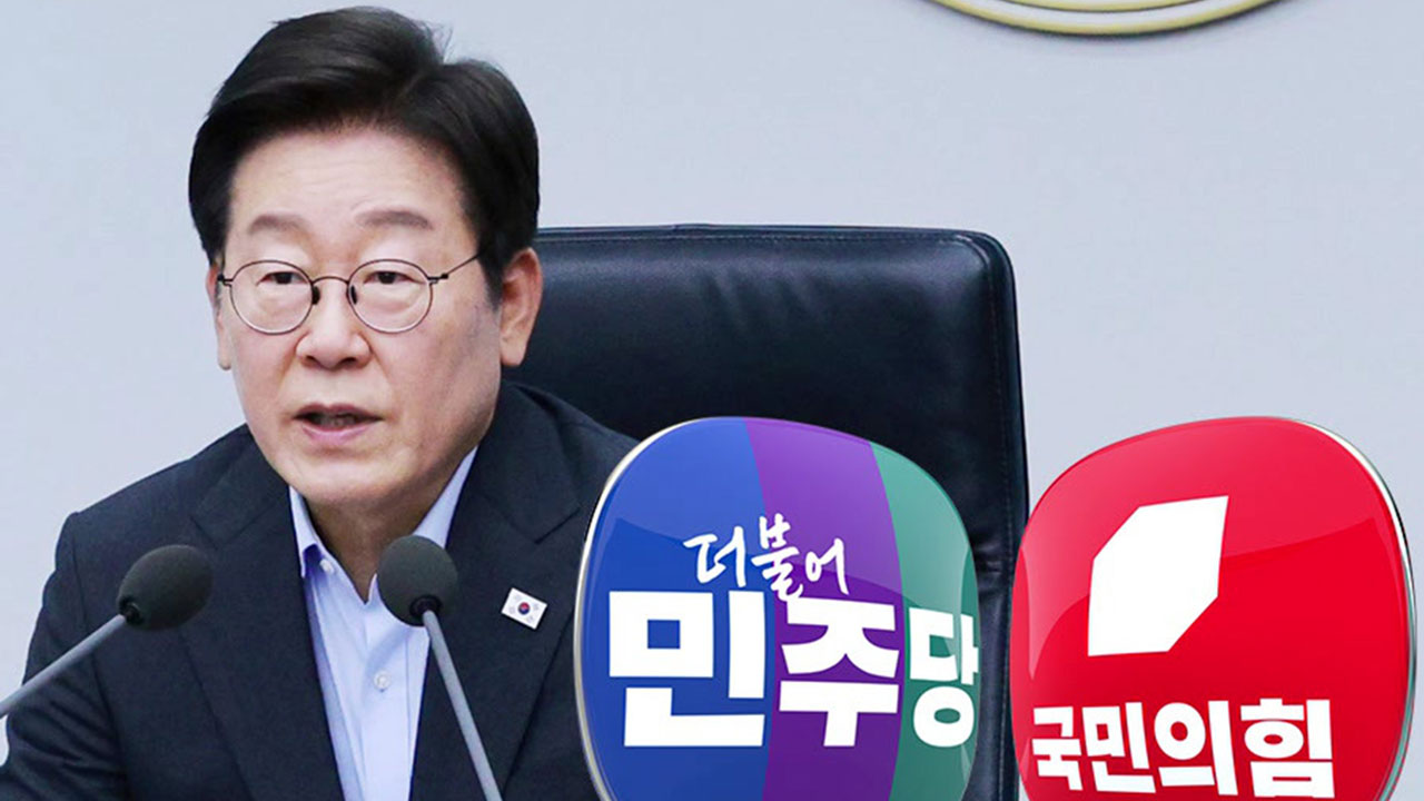 “재판중지법 재추진”…”재판 중지하면 정권 중지”