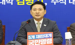 국힘 ‘이재명 재판재개, 최민희 사퇴’ 총공세에도…지지율은 ‘답보’