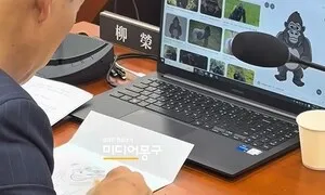 국감 중 보란 듯…정성스레 고릴라 그린 유영하 “아무 뜻 없다”