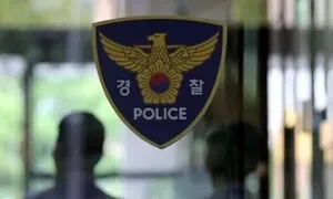 “어린이대공원 폭발물” 생중계하며 허위 신고한 10대 구속 송치