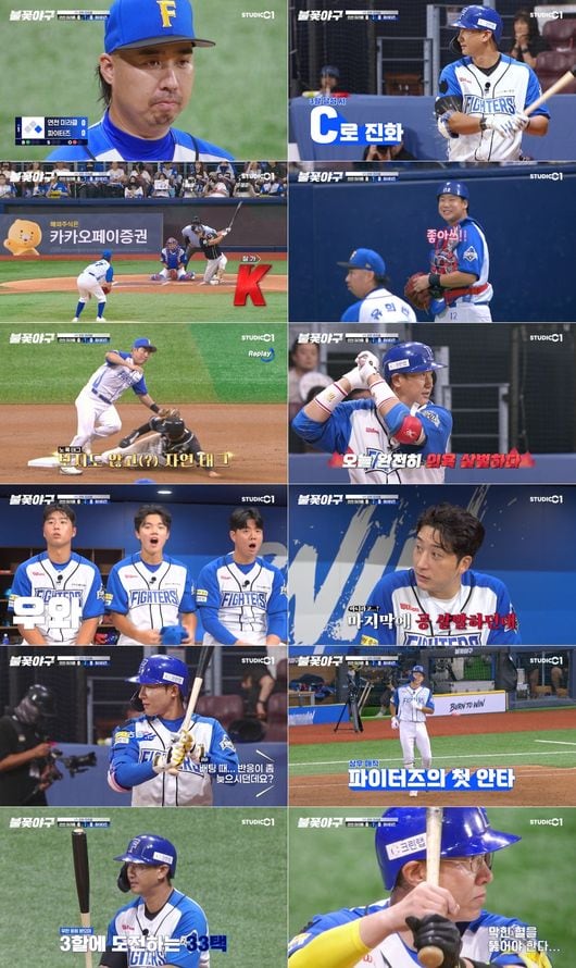 ‘불꽃야구’ 유희관, 명품 투수전의 주역 우뚝..에이스 자리 되찾으려 ‘투혼’