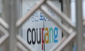 쿠팡 ‘셀프 면죄부’ 주가 안정 노렸나…미 증시서 6% 넘게 급등
