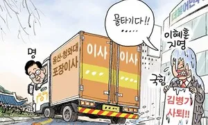 12월 30일 한겨레 그림판