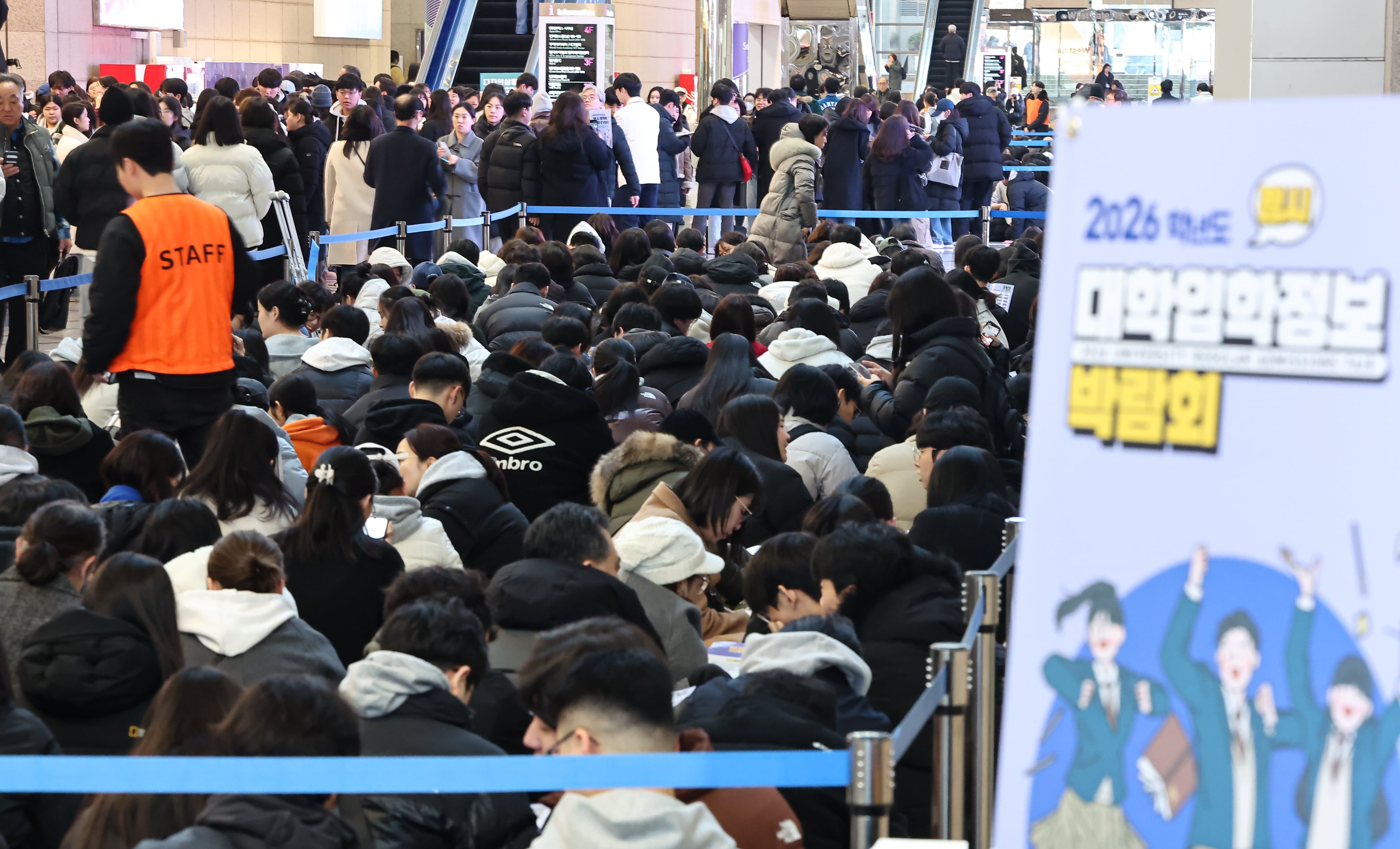 내일부터 정시 원서 접수… ‘불수능’에 모집 인원 줄고 응시생 늘어 경쟁률↑