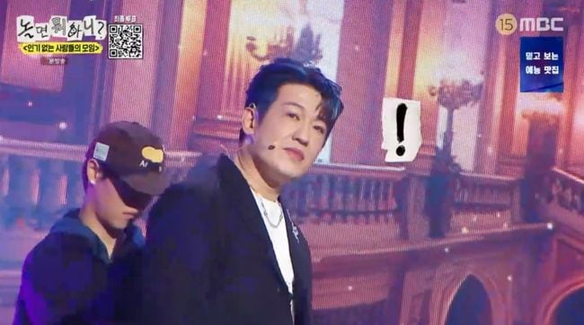 GD 입은 허성태…’허카인’ 뛰어넘는 레전드 탄생 “유재석 직접 추천” (‘놀뭐’)[순간포착]