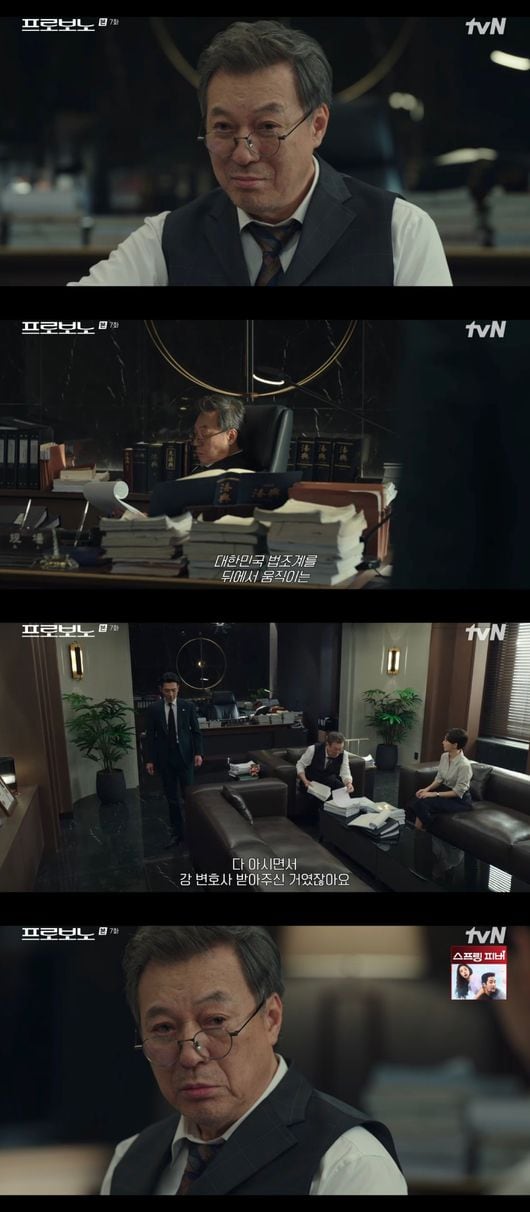 ‘프로보노’ 김갑수, 정경호와 첫 대면..법조계 괴물 포스