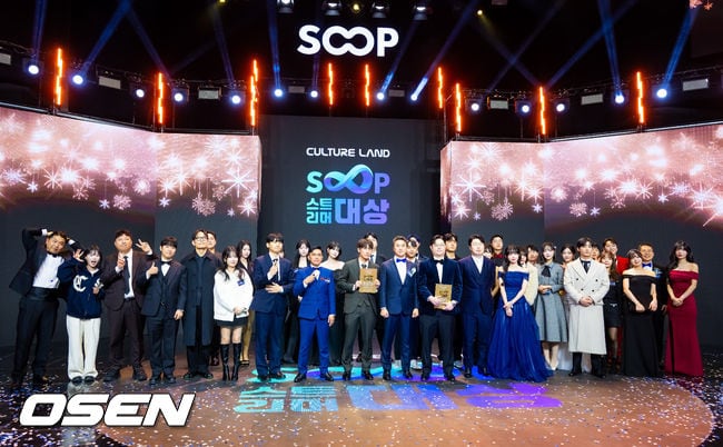 [사진]2025 SOOP 스트리머 대상 마무리하며