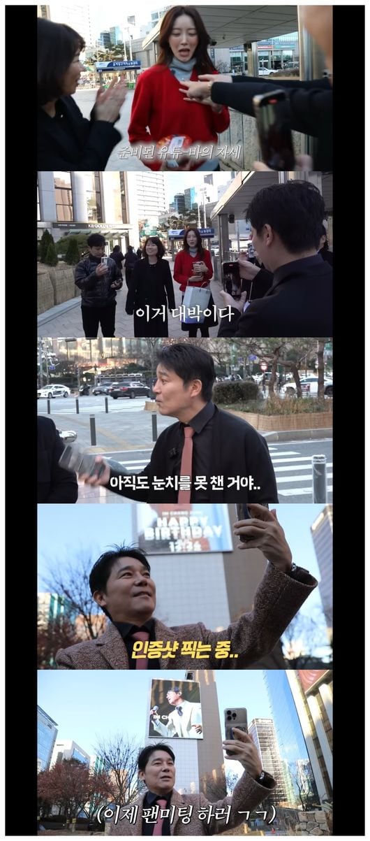 ’60억 건물 경매’ 임창정, 팬들 전광판 광고에 “돈으로 주지” 투정(‘서하얀 유튜브’)