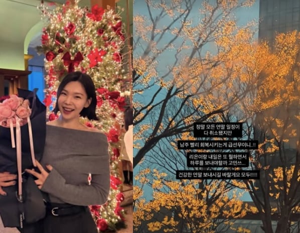 ‘윤남기♥’ 이다은, 둘째 子 건강 적신호에 연말 일정 취소까지 “열 오르락내리락”