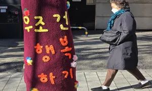 무조건 행복하기! [포토에세이]