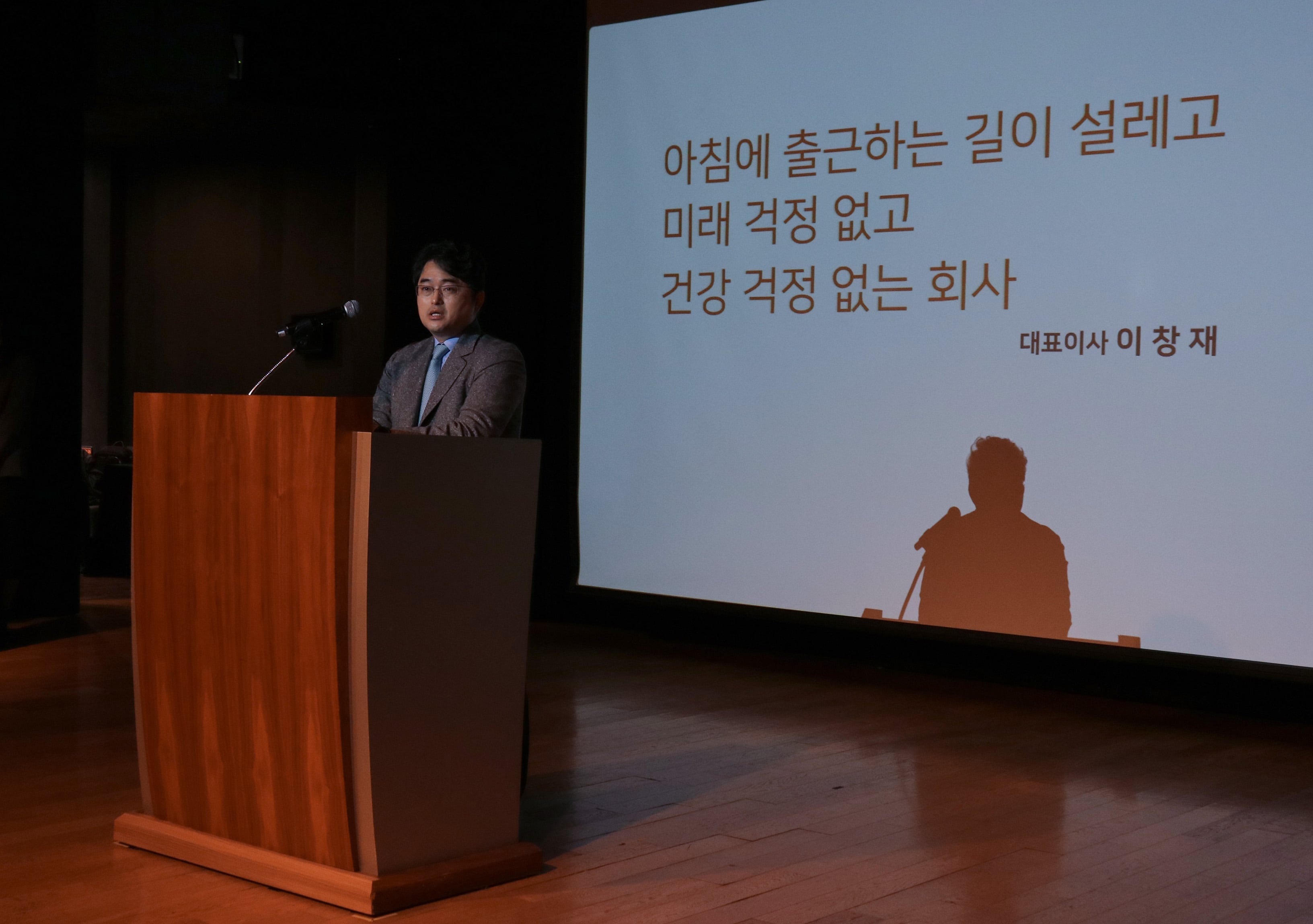 이창재 대웅제약 대표 “의약품 넘어 데이터 헬스케어로”