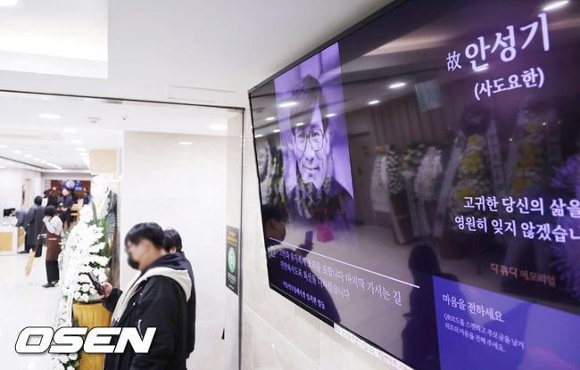 [사진]국민 배우 안성기..영원히 잊지 않겠습니다