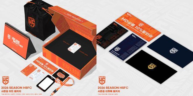 화성FC, 2026시즌 시즌권 패키지 판매 개시
