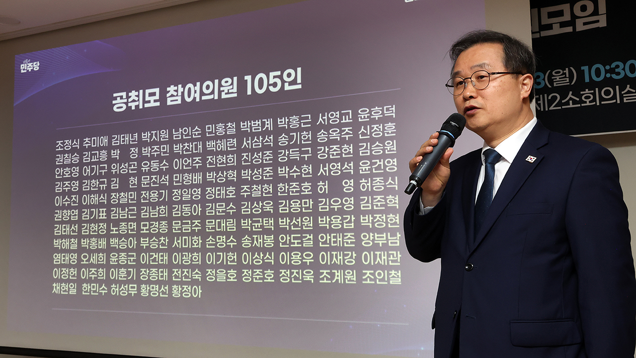 ‘공취모’ 이건태 “원내대표도 국조 필요 인식…지선 전 추진”
