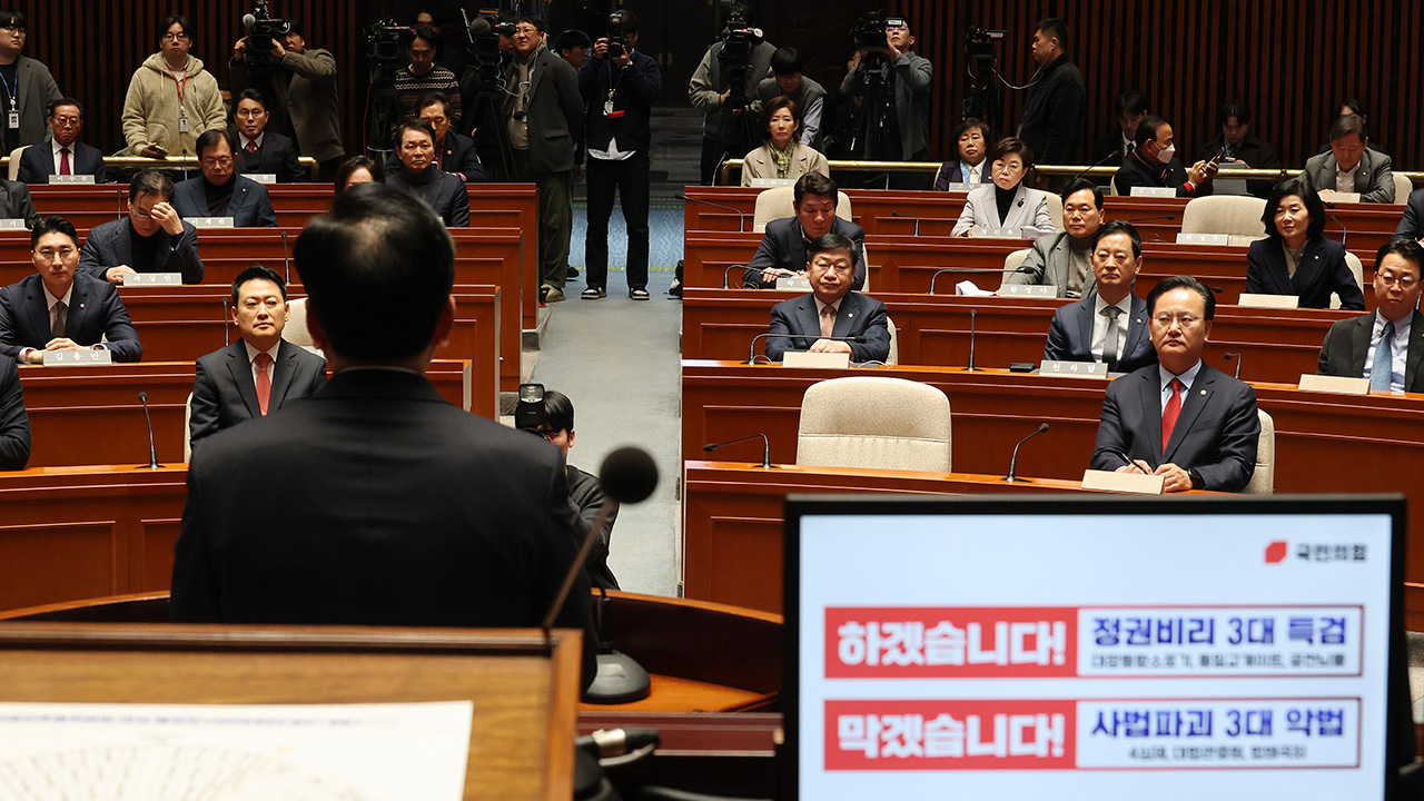국민의힘, 사법개혁안 강행에 필버 선언…”다른 수단도 고려”