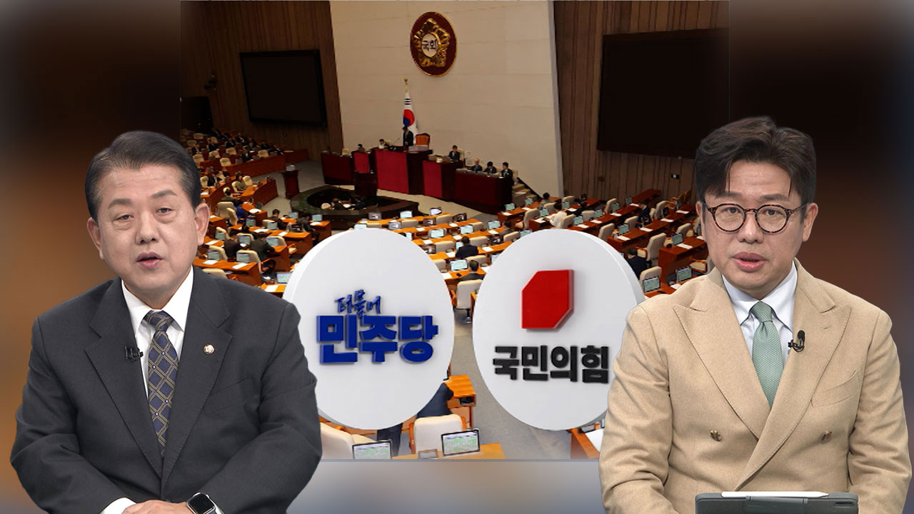 [여담야담] 사법 3법 본회의 상정…국힘 필리버스터 맞불