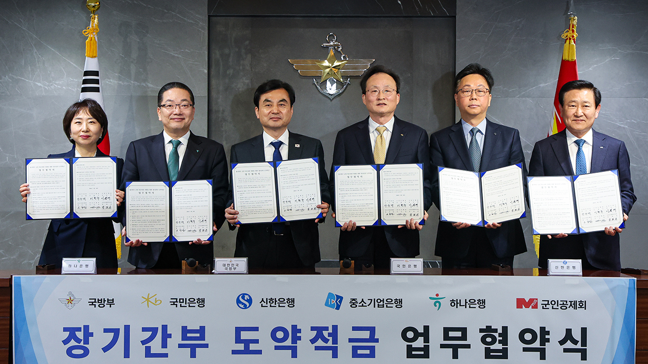 군 장기간부 적금 신설…매칭 지원으로 3년 만기 최대 2천300만 원
