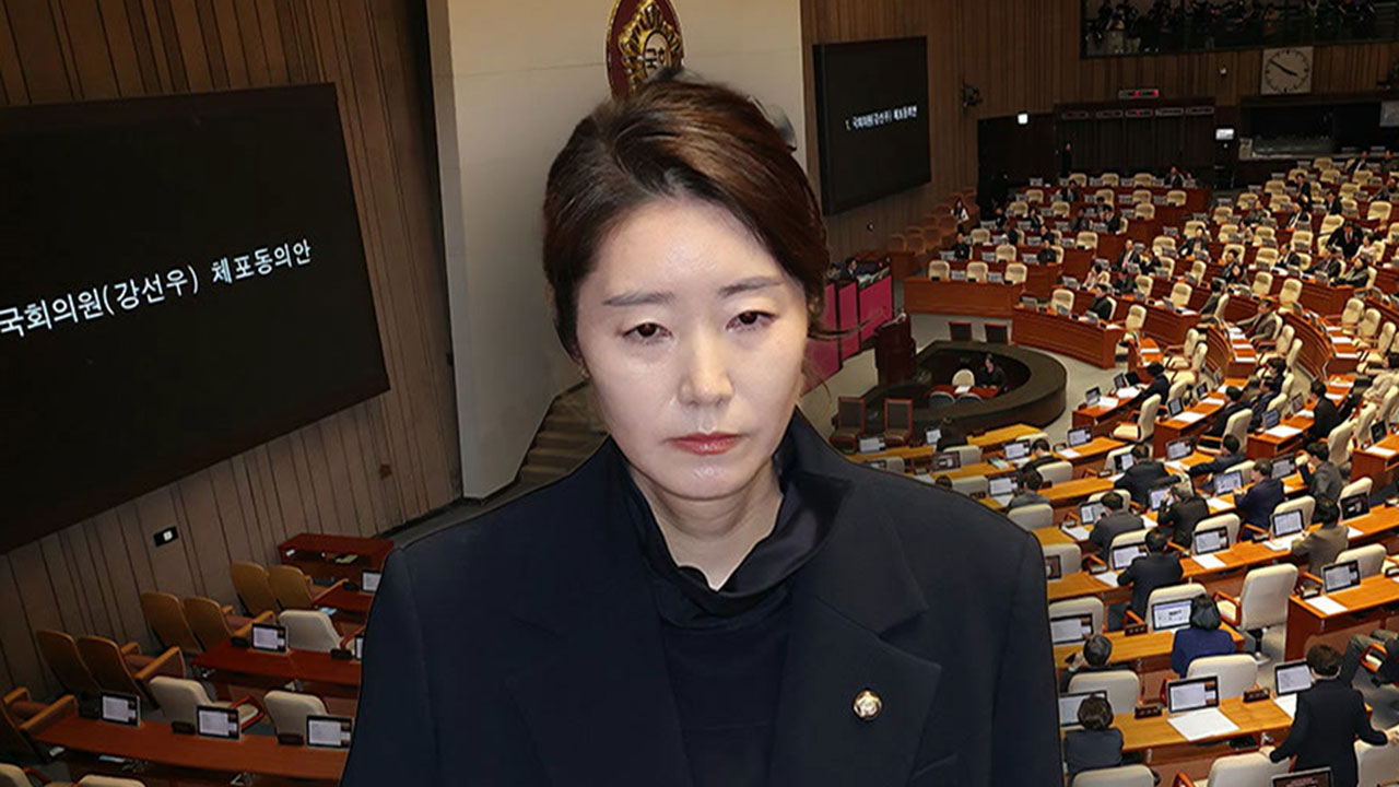 ‘강선우 체포동의안’ 통과…여야, 필리버스터 대치