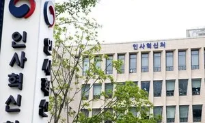 일반 공무원도 대간첩작전 중 순직 시 ‘위험직무 유족 보상금’