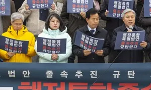 혁신당 등 “행정통합 졸속 추진 반대…본회의 처리 시점 조정해야”