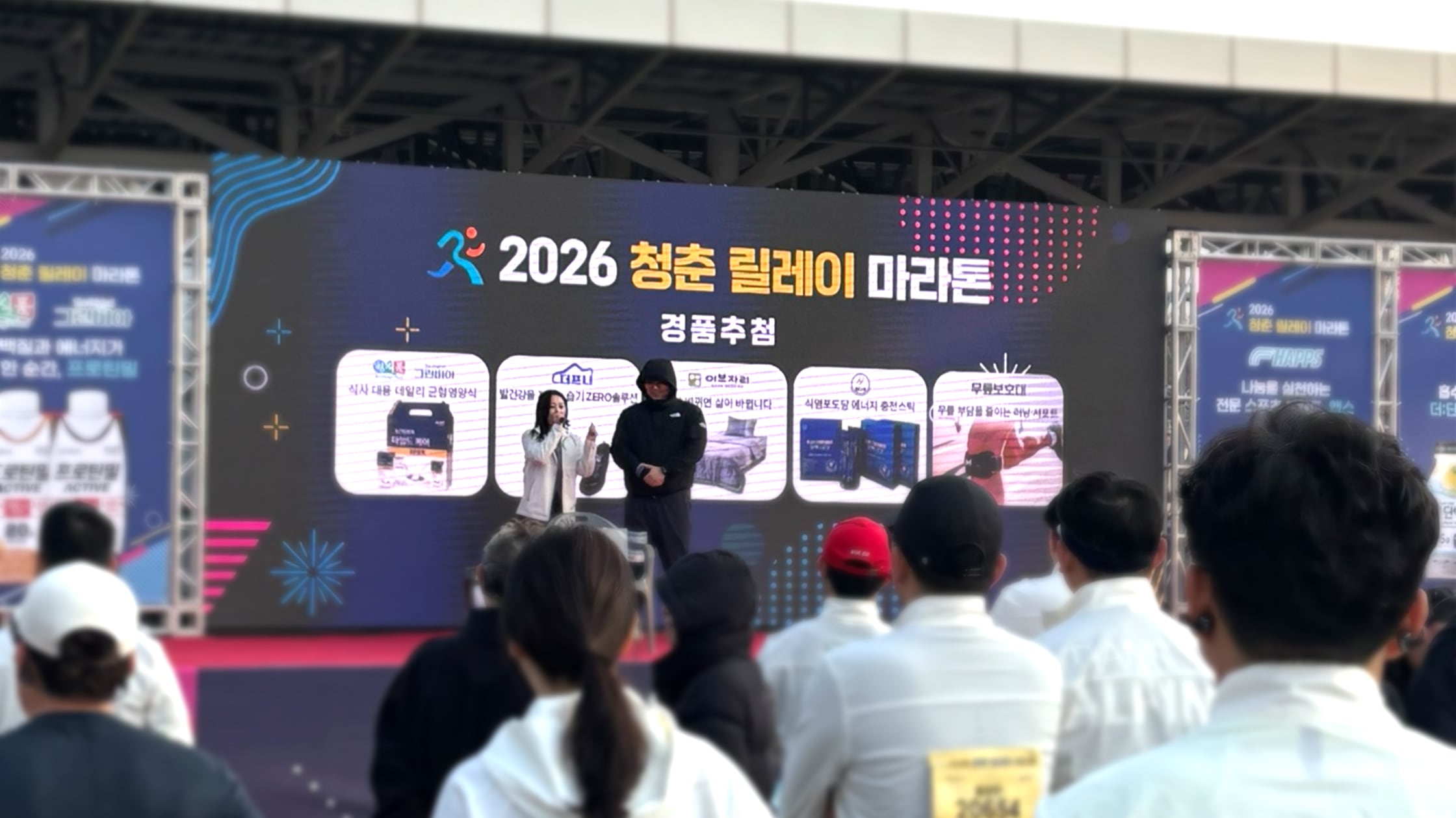 “내 페이스대로”⋯ 최강록 조언대로, 아일릿 노래에 발맞춰 달리다