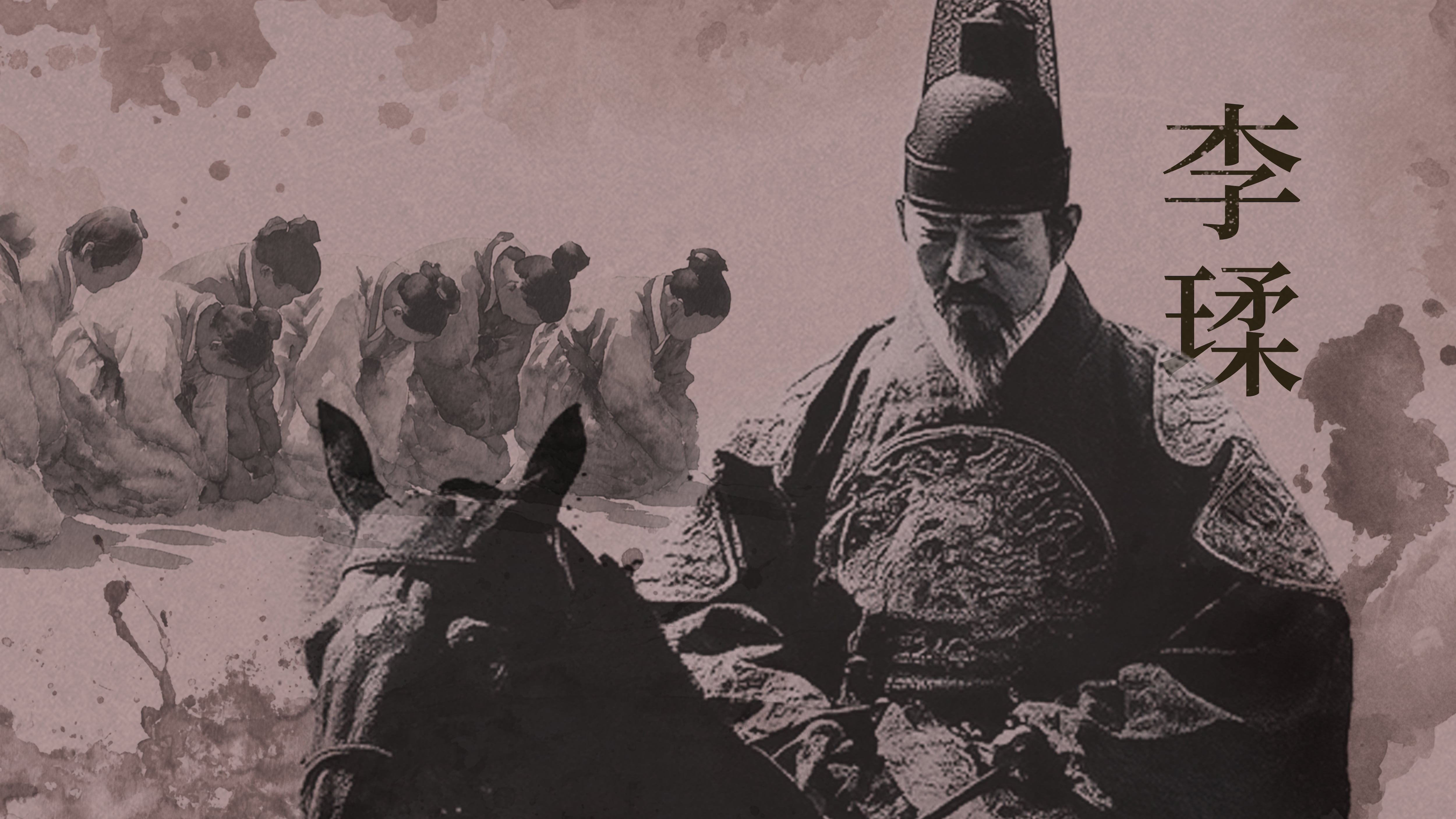 조카를 죽이고, 사육신의 처와 딸은 ‘분양’한 임금, 세조