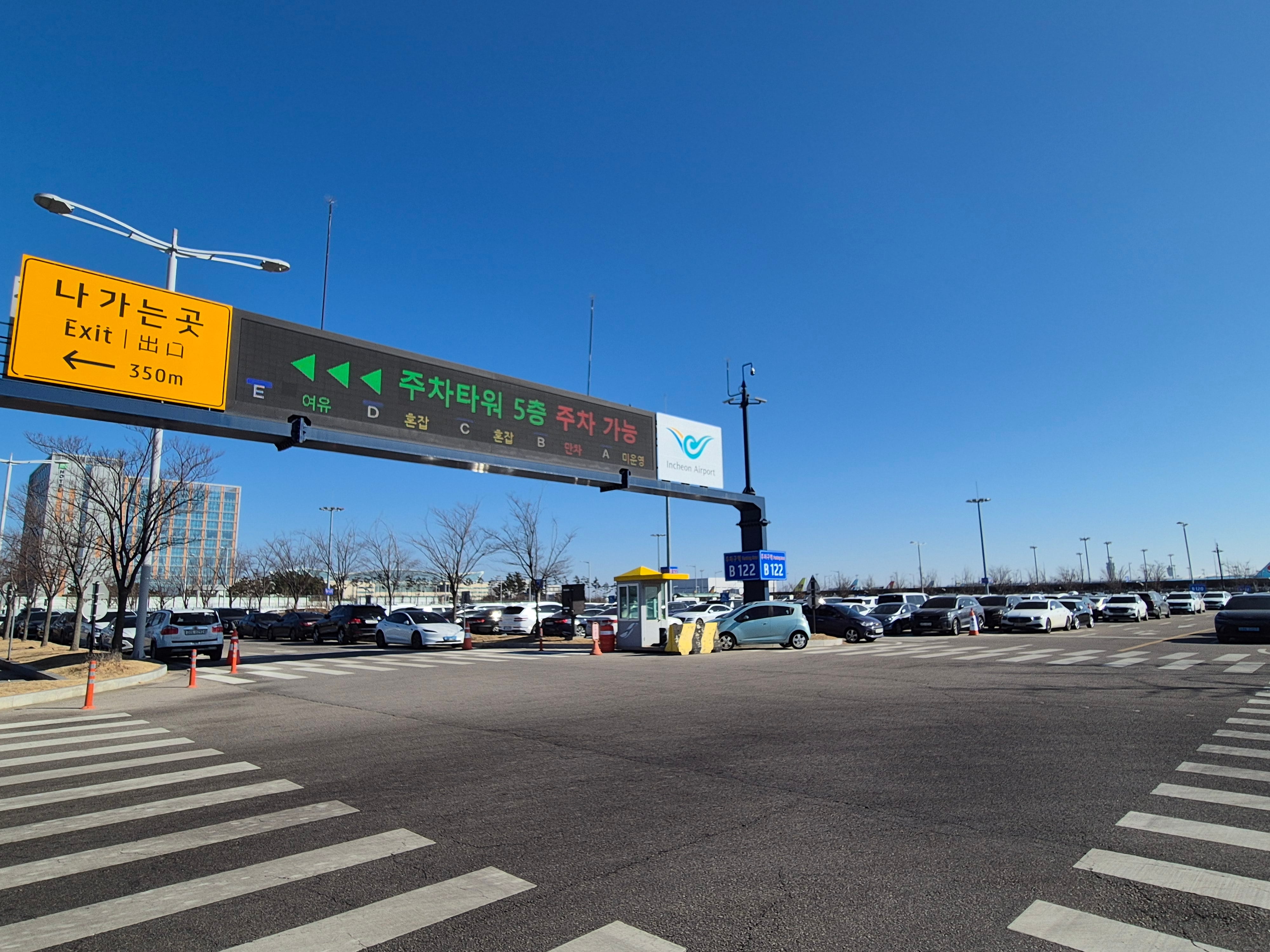 인천공항, 아시아나 T2 이전에 포화된 장기주차장 확장 추진