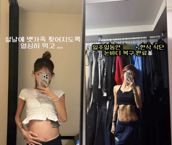 최준희, 빵빵한 배 공개하더니..일주일 만에 복근 드러낸 ‘뼈말라’ 복귀 “그대로 두면 후회”