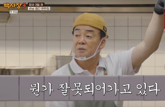 “작전 실패” 백종원, 역시 위기를 기회로…매출 쓸어담은 ‘장사의 신’ (‘백사장3’)